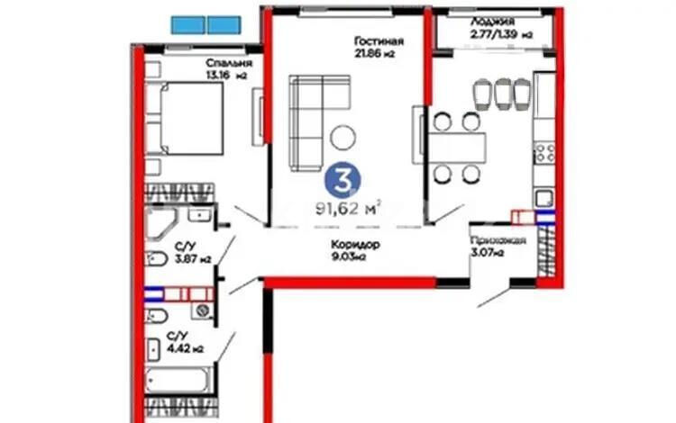 Продажа 3-комнатной квартиры, 91.62 м² - Продажа квартир в монолитном доме в Алматы - страница 4 фото 1 из 1
