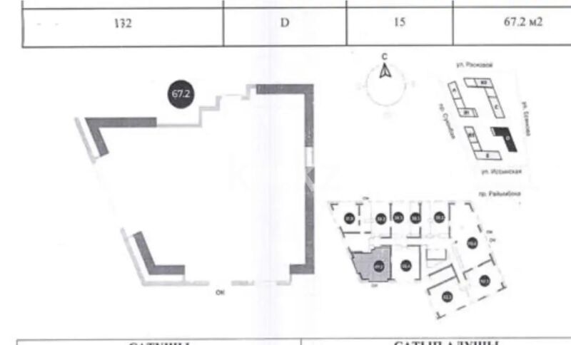 Продажа 2-комнатной квартиры, 67.2 м² - Продажа двухкомнатных квартир в Жетысуском р-не Алматы - страница 5 фото 2 из 2