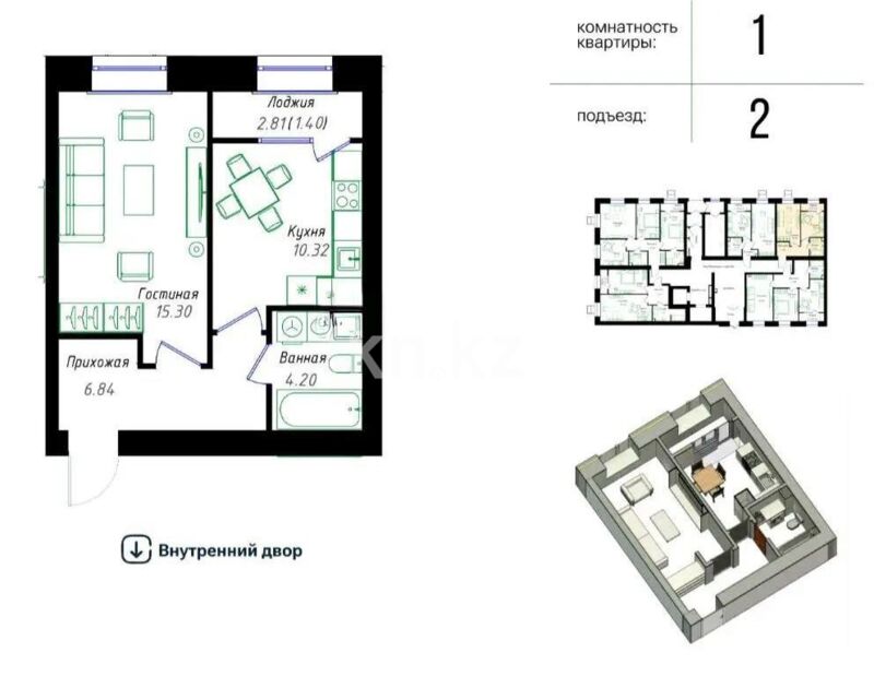 Продажа 1-комнатной квартиры, 38.06 м² - Продажа однокомнатных квартир в кирпичном доме в Астане - страница 65 фото 1 из 1