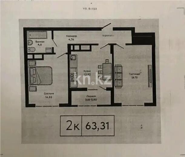 Продажа 2-комнатной квартиры, 63 м² - Продажа квартир от собственников в Астане - страница 13 фото 1 из 1