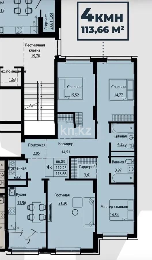 Продажа 4-комнатной квартиры, 113.66 м² - Продажа квартир в Семее фото 1 из 1