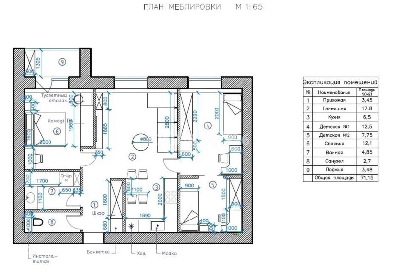 Продажа 3-комнатной квартиры, 73 м² - Продажа трехкомнатных квартир на Юго-Востоке Караганды - страница 2 фото 1 из 1