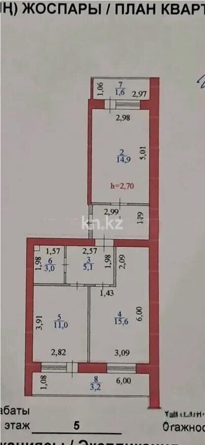 Продажа 2-комнатной квартиры, 59.8 м² - Продажа квартир в р-не Сарайшык Астаны - страница 3 фото 8 из 8