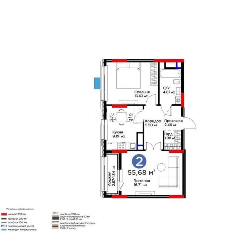 Продажа 2-комнатной квартиры, 55.68 м² - Продажа двухкомнатных квартир в р-не Есиль Астаны - страница 40 фото 1 из 1
