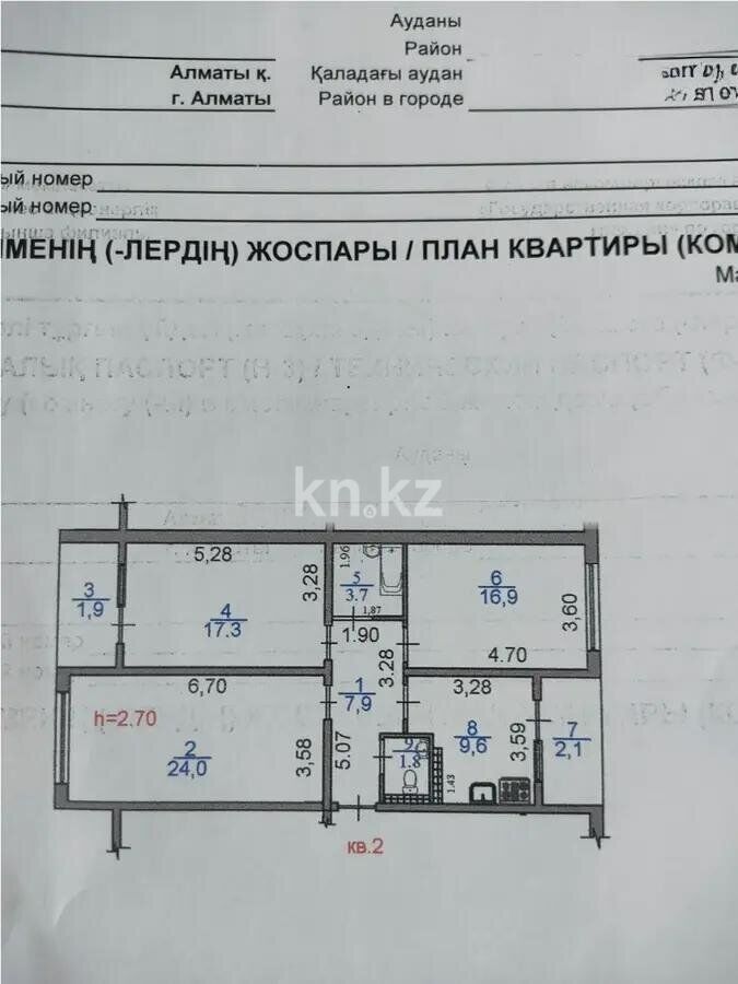 Продажа 3-комнатной квартиры, 85 м² - Продажа квартир от собственников в Алматы - страница 25 фото 1 из 1