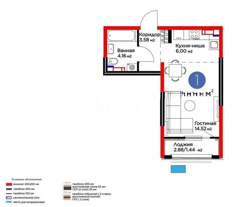 Продажа 1-комнатной квартиры, 29.7 м² - Продажа однокомнатных квартир в Алматы - страница 10 фото 1 из 1
