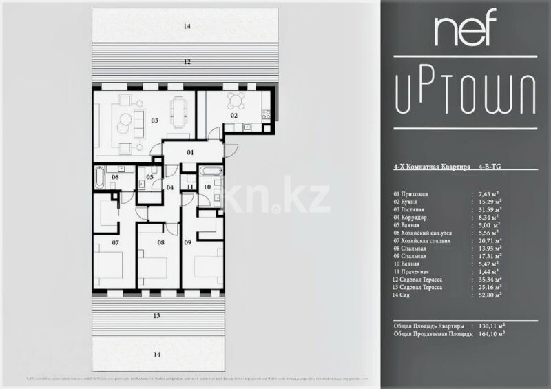 Продажа 4-комнатной квартиры, 154.4 м² - Продажа четырехкомнатных квартир в Наурызбайском р-не Алматы фото 2 из 15