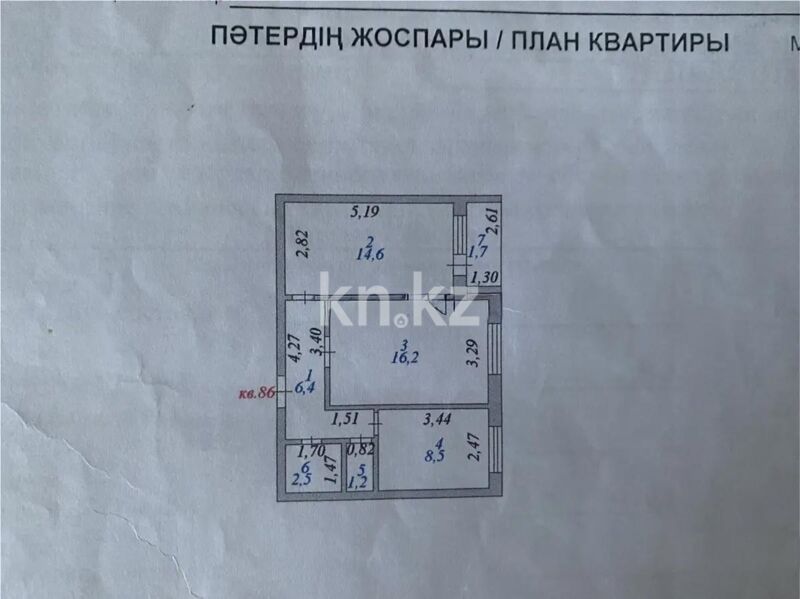 Продажа 2-комнатной квартиры, 51 м² - Продажа двухкомнатных квартир в р-не Алматы Астаны - страница 14 фото 7 из 7
