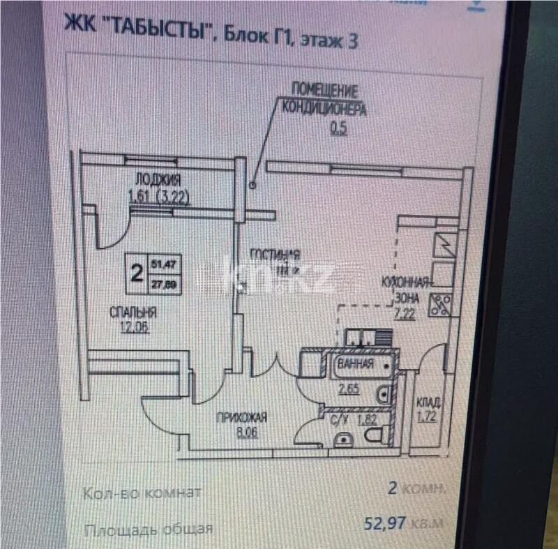 Продажа 2-комнатной квартиры, 52.9 м² - Продажа двухкомнатных квартир в блочном доме в Астане - страница 51 фото 1 из 1