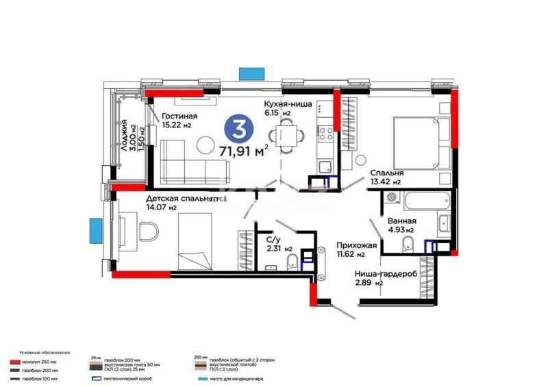 Продажа 3-комнатной квартиры, 72 м² - Продажа квартир в монолитно-каркасном доме в Астане - страница 121 фото 1 из 1