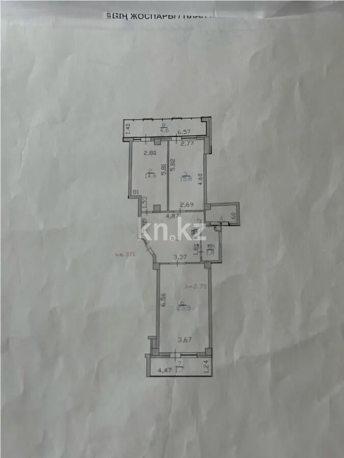 Продажа 2-комнатной квартиры, 88 м² - Продажа квартир в монолитно-каркасном доме в Астане - страница 40 фото 4 из 4