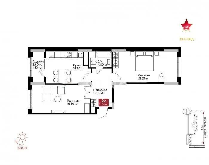 Продажа 2-комнатной квартиры, 71 м² - Продажа двухкомнатных квартир в блочном доме в Астане - страница 50 фото 1 из 1