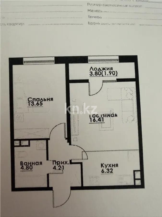 Продажа 2-комнатной квартиры, 47 м² - Продажа квартир от собственников в Алматы - страница 294 фото 1 из 1