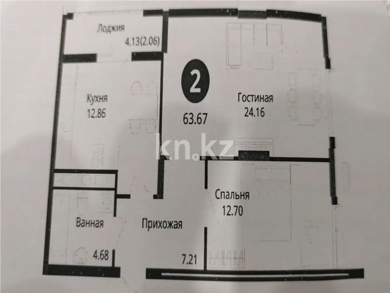 Продажа 2-комнатной квартиры, 63.1 м² - Продажа квартир в Казахстане - страница 22 фото 3 из 3