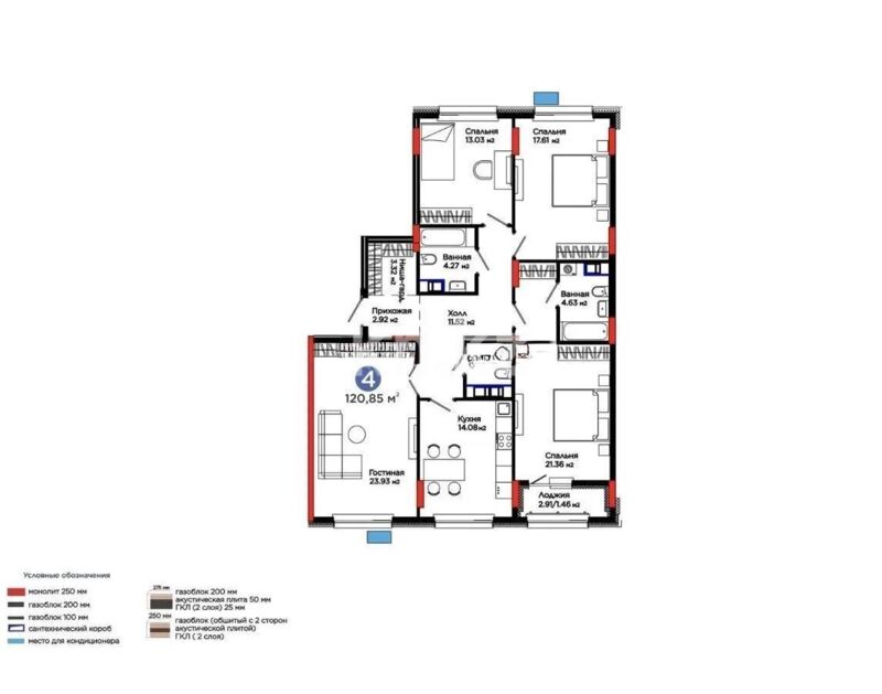 Продажа 4-комнатной квартиры, 121 м² - Продажа четырехкомнатных квартир в кирпичном доме в Казахстане фото 5 из 5