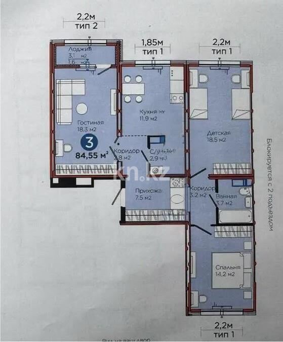 Продажа 3-комнатной квартиры, 85 м² - Недвижимость в Астане - страница 2 фото 1 из 1