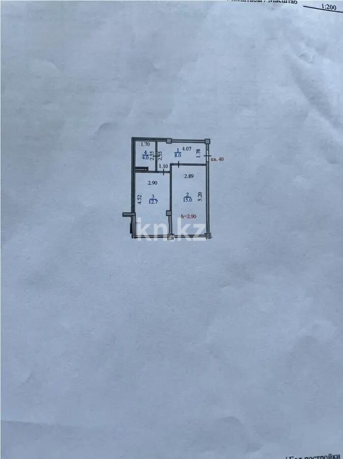 Продажа 1-комнатной квартиры, 39.7 м² - Продажа однокомнатных квартир в монолитно-каркасном доме в Алматы - страница 67 фото 1 из 1