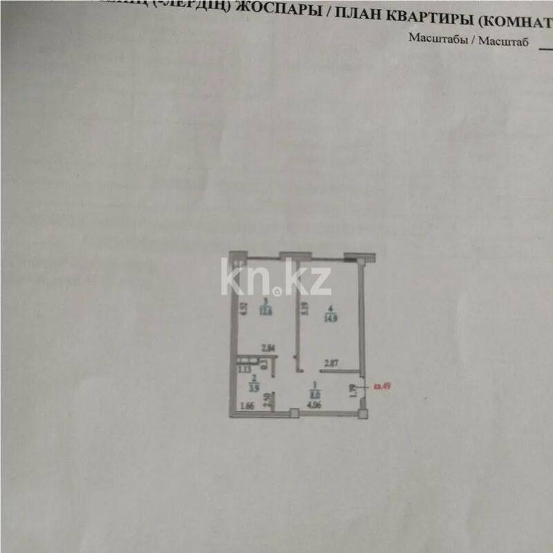 Продажа 1-комнатной квартиры, 39.4 м² - Продажа однокомнатных квартир в Турксибском р-не Алматы - страница 17 фото 1 из 1