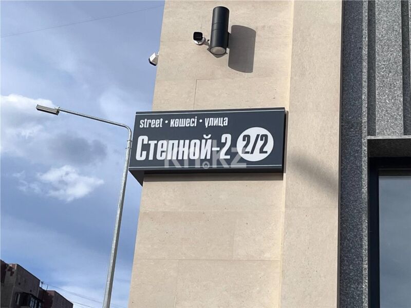 Продажа 3-комнатной квартиры, 90 м² - Продажа трехкомнатных квартир на Юго-Востоке Караганды - страница 15 фото 20 из 24