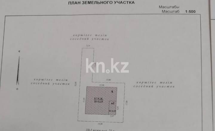 Продажа 4-комнатного дома, 157 м² - Продажа четырехкомнатных домов, коттеджей в Уральске фото 13 из 23