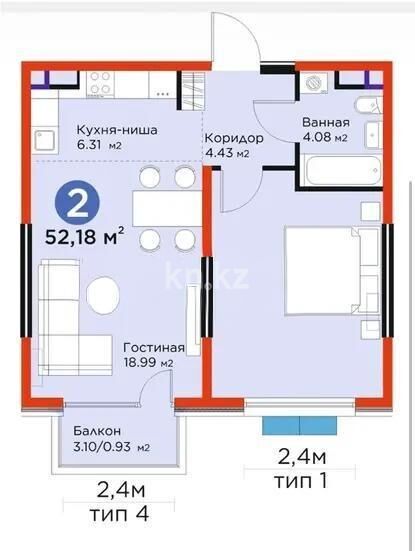 Продажа 2-комнатной квартиры, 52.18 м² - Продажа квартир в Казахстане - страница 47 фото 1 из 1