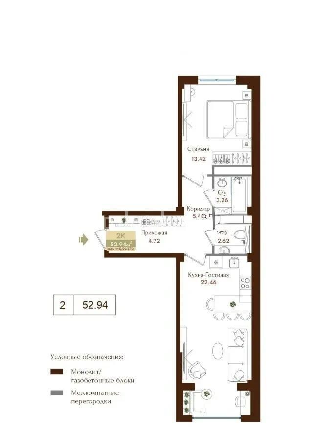 Продажа 2-комнатной квартиры, 52.94 м² - Продажа двухкомнатных квартир в Турксибском р-не Алматы - страница 11 фото 1 из 1