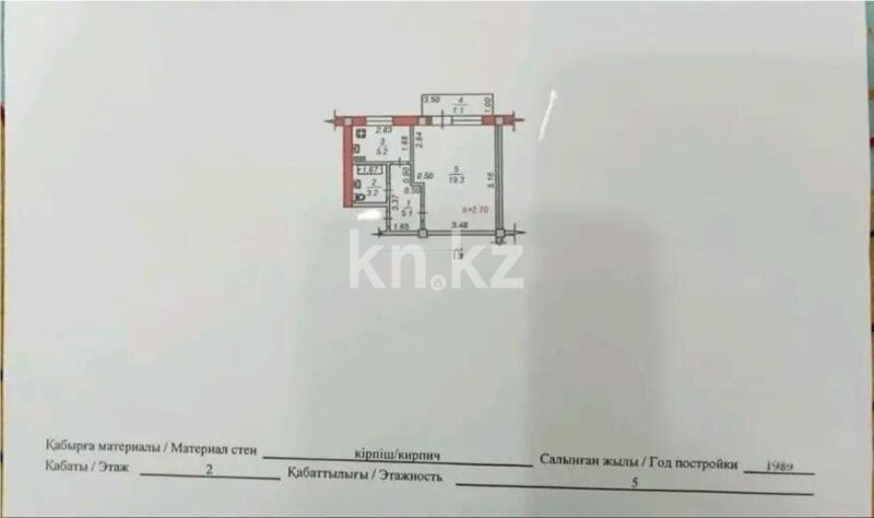 Продажа 1-комнатной квартиры, 33.9 м² - Продажа однокомнатных квартир в Турксибском р-не Алматы - страница 4 фото 5 из 5