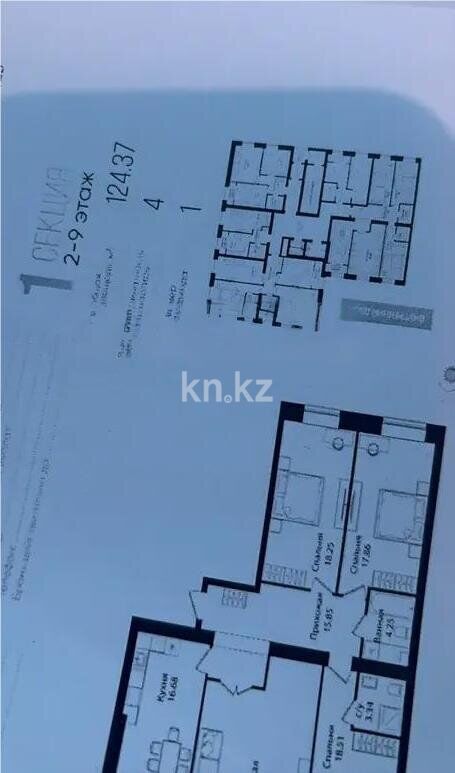 Продажа 4-комнатной квартиры, 124.37 м² - Продажа четырехкомнатных квартир в монолитно-каркасном доме в Казахстане - страница 3 фото 1 из 1