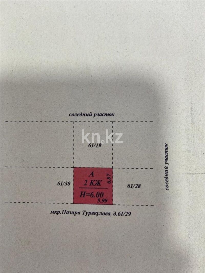Продажа 2-комнатной квартиры, 60 м² - Продажа двухкомнатных квартир в кирпичном доме в Караганде - страница 28 фото 15 из 17