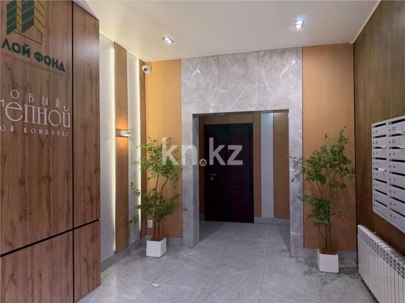 Продажа 3-комнатной квартиры, 67 м² - Продажа трехкомнатных квартир в кирпичном доме в Казахстане - страница 11 фото 30 из 34