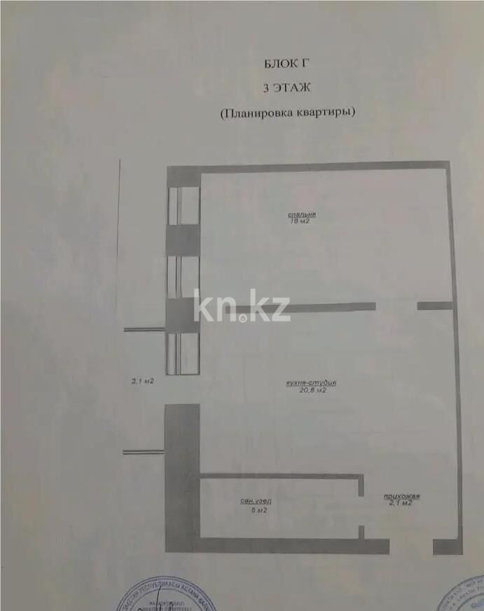 Продажа 2-комнатной квартиры, 50 м² - Продажа двухкомнатных квартир в кирпичном доме в Казахстане фото 1 из 1