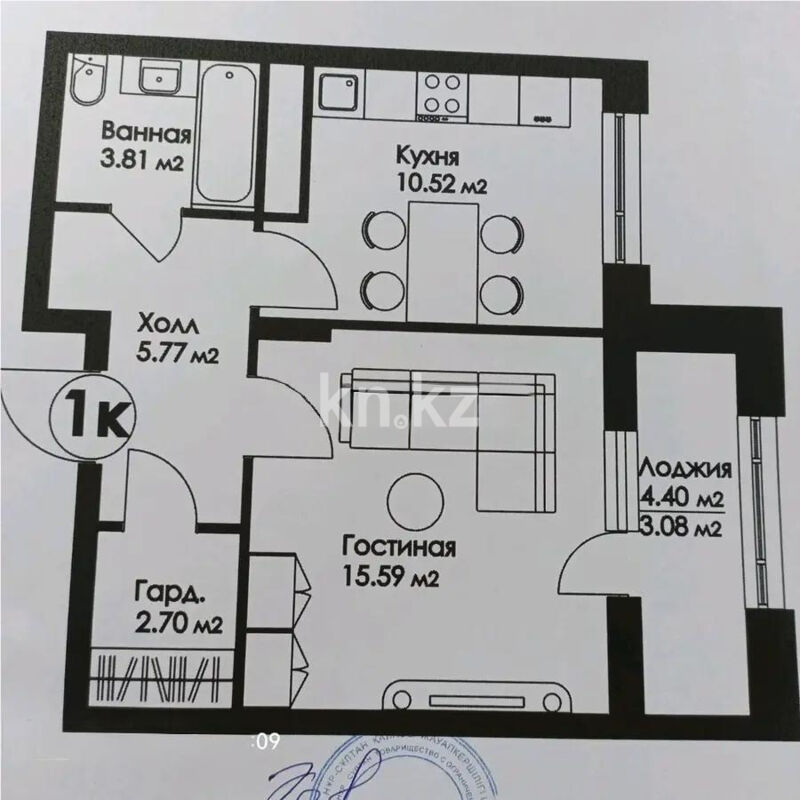 Продажа 1-комнатной квартиры, 41 м² - Продажа однокомнатных квартир в блочном доме в Казахстане - страница 55 фото 1 из 1