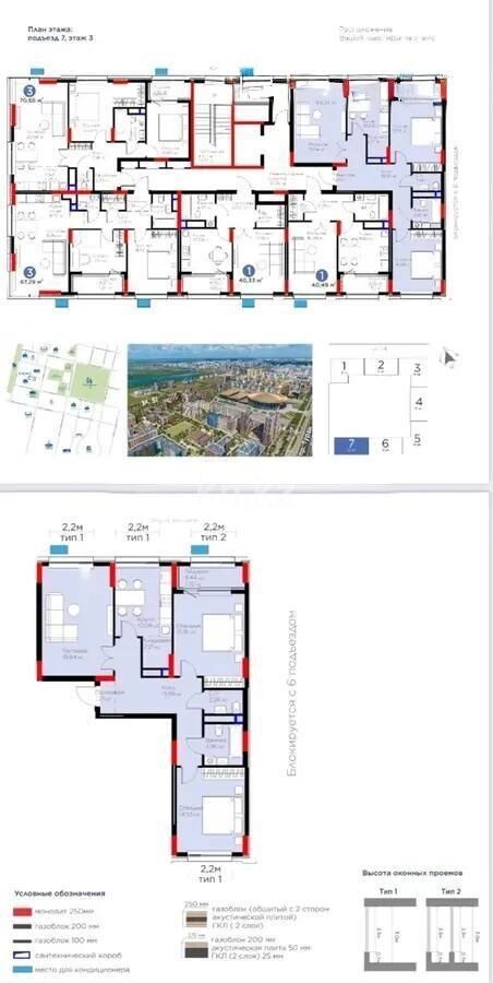 Продажа 3-комнатной квартиры, 85 м² - Продажа трехкомнатных квартир в блочном доме в Астане - страница 11 фото 10 из 10