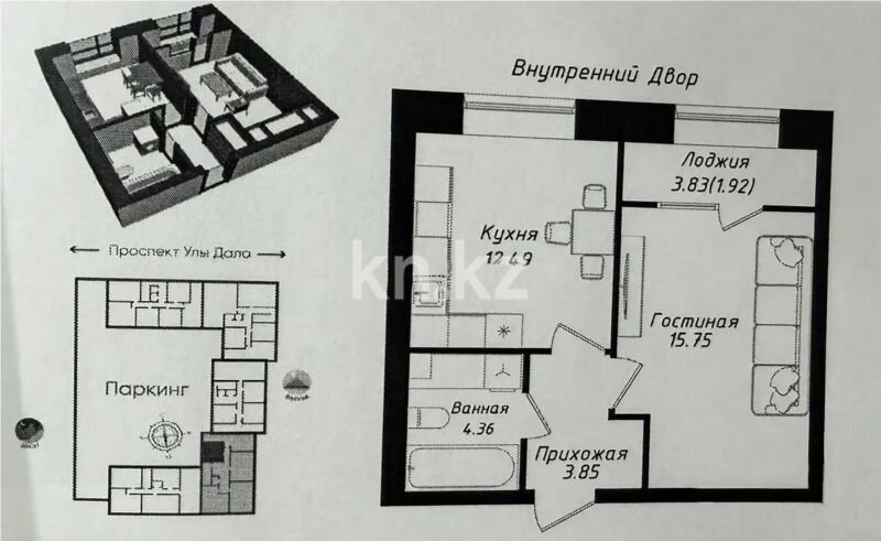 Продажа 1-комнатной квартиры, 38.4 м² - Продажа комнат в Павлодаре фото 4 из 4
