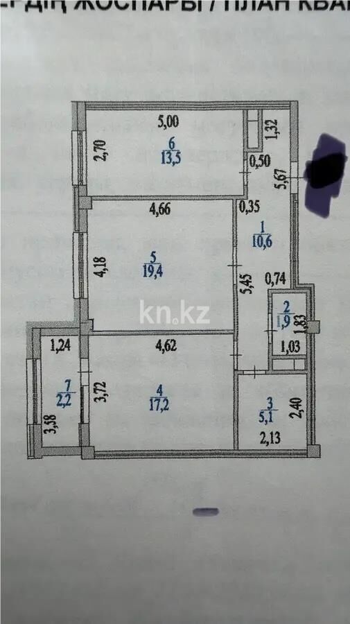 Продажа 2-комнатной квартиры, 70 м² - Продажа двухкомнатных квартир в р-не Есиль Астаны - страница 31 фото 1 из 1