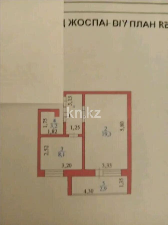 Продажа 1-комнатной квартиры, 37.4 м² - Продажа квартир в кирпичном доме в Астане - страница 4 фото 4 из 4