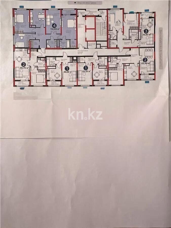 Продажа 4-комнатной квартиры, 112 м² - Продажа квартир в монолитно-каркасном доме в Казахстане - страница 36 фото 1 из 1