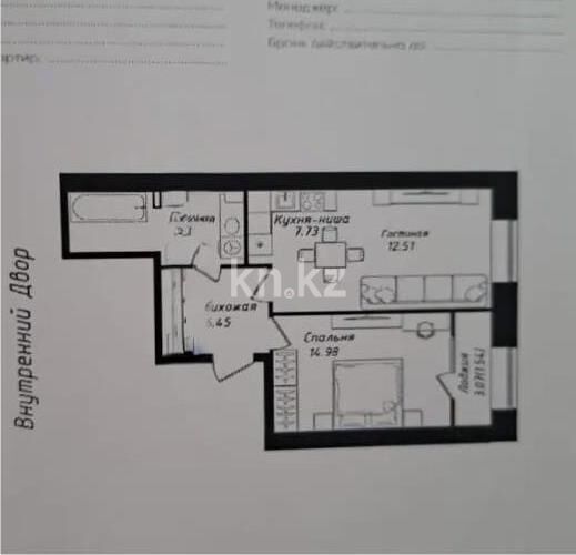 Продажа 2-комнатной квартиры, 51 м² - Продажа квартир в Казахстане - страница 16 фото 1 из 1