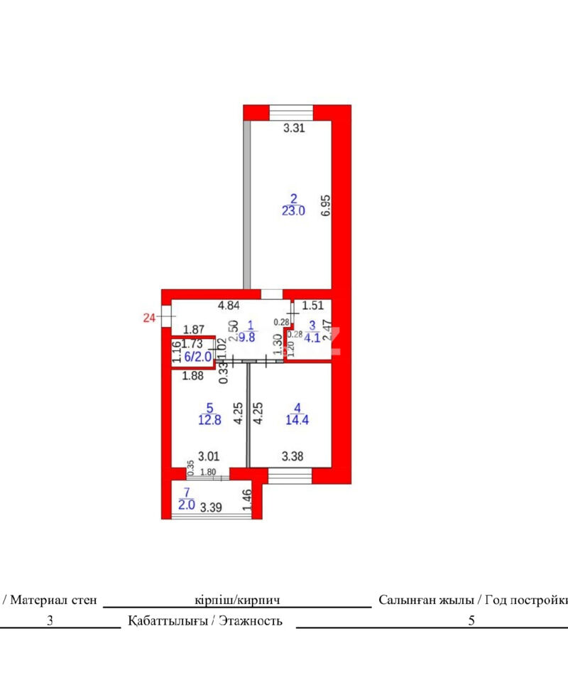Продажа 2-комнатной квартиры, 68.1 м² - Продажа квартир в Караганде - страница 13 фото 4 из 4