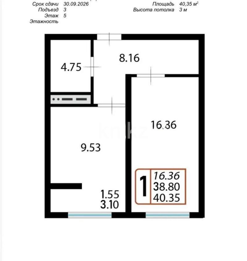 Продажа 1-комнатной квартиры, 40.35 м² - Продажа квартир в новостройках Астаны - страница 22 фото 1 из 1