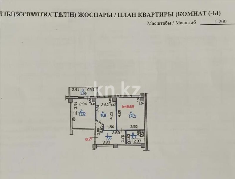 Продажа 2-комнатной квартиры, 48 м² - Продажа квартир от собственников в Алматы - страница 511 фото 4 из 4