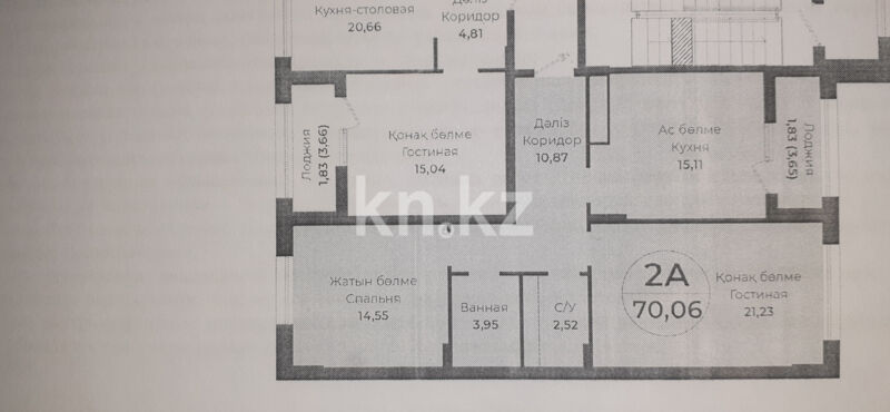 Продажа 2-комнатной квартиры, 70 м² - Продажа двухкомнатных квартир в монолитно-каркасном доме в Казахстане - страница 222 фото 1 из 2