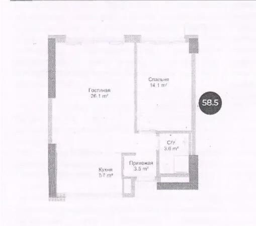 Продажа 2-комнатной квартиры, 58.5 м² - Продажа недвижимости в Казахстане - страница 4 фото 1 из 1