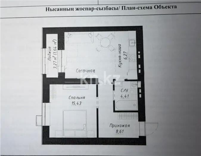 Продажа 2-комнатной квартиры, 53 м² - Продажа двухкомнатных квартир в р-не Сарайшык Астаны - страница 25 фото 1 из 1