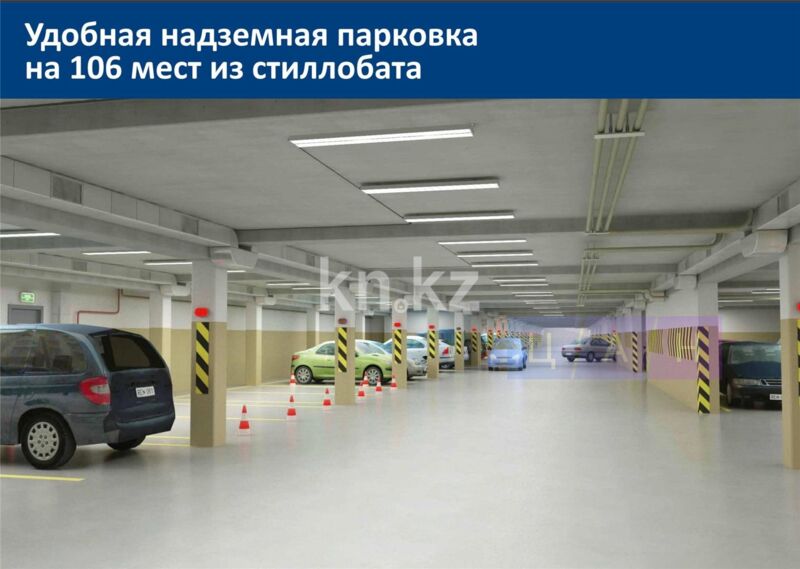 Продажа 3-комнатной квартиры, 81 м² - Продажа квартир в монолитно-каркасном доме в Караганде - страница 9 фото 10 из 11