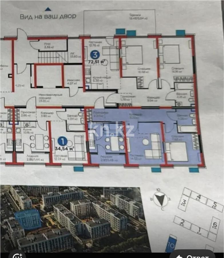 Продажа 2-комнатной квартиры, 54.1 м² - Продажа квартир в Казахстане - страница 15 фото 1 из 1