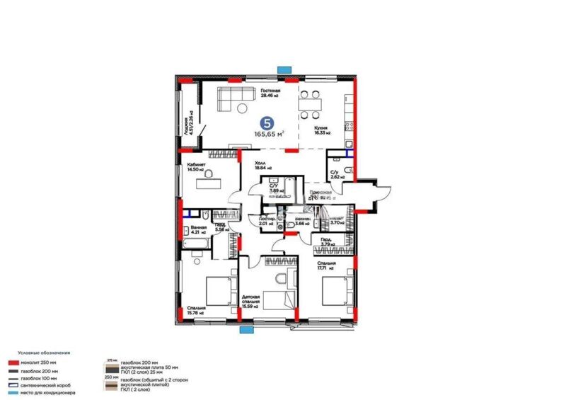 Продажа 5-комнатной квартиры, 165.65 м² - Продажа пятикомнатных и более квартир в блочном доме в Астане - страница 2 фото 1 из 1