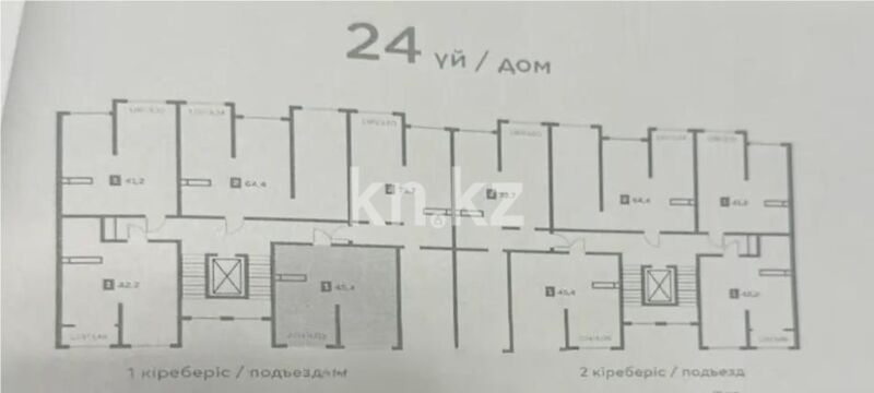Продажа 1-комнатной квартиры, 45.4 м² - Продажа однокомнатных квартир в Наурызбайском р-не Алматы - страница 19 фото 1 из 1