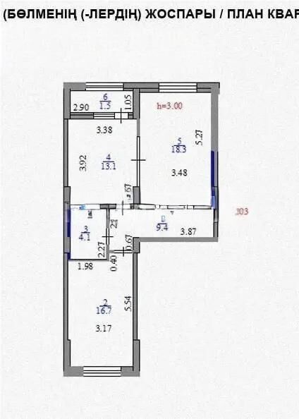 Продажа 2-комнатной квартиры, 65 м² - Продажа двухкомнатных квартир в р-не Есиль Астаны - страница 33 фото 7 из 7