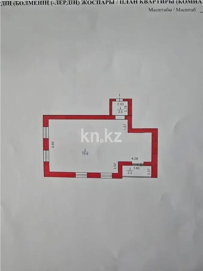 Продажа 3-комнатной квартиры, 85 м² - Продажа трехкомнатных квартир на Юго-Востоке Караганды - страница 14 фото 3 из 3